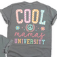 Cool Mamas University